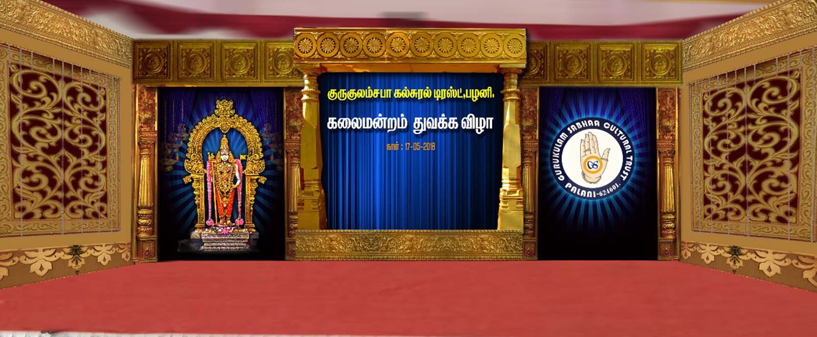 welcome